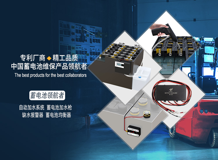 鉛酸電池的壽命影響因素有哪些？