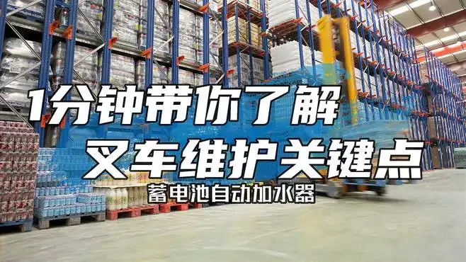 蓄電池缺水后怎么處理？