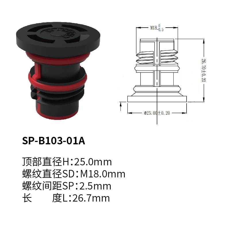 SP-B103-01A_畫(huà)板 1.jpg